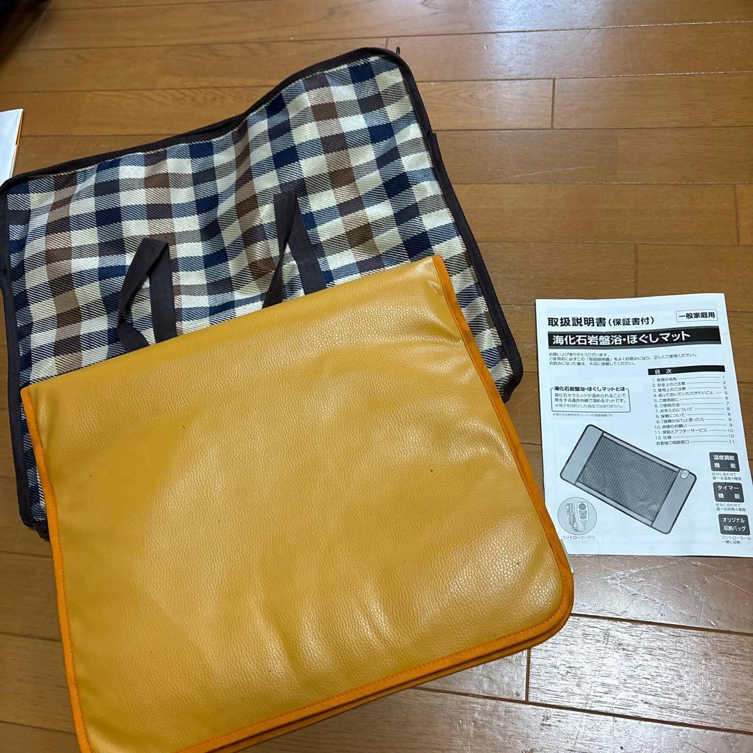 ★海化石岩盤浴　ほぐしマットのみ 生活雑貨