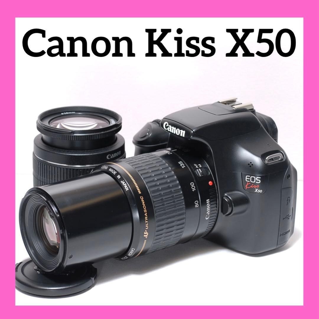 望遠レンズデビュー✨Canon Kiss X50✨ダブルレンズ✨入門モデル✨ キヤノン、「EOS Kiss X50」を3月25日発売 - 価格.com