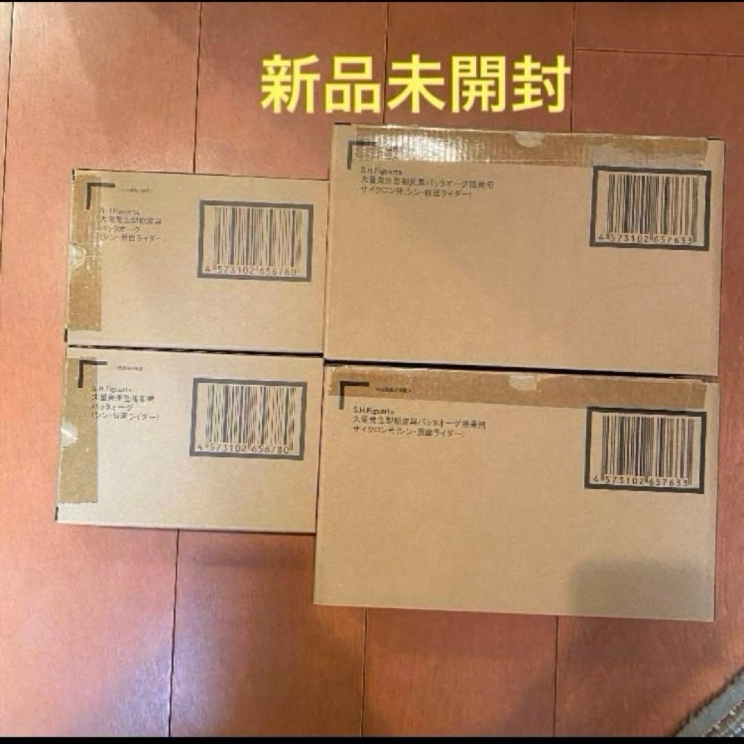 鳳山 　S.H.Figuarts シン・仮面ライダー　セット