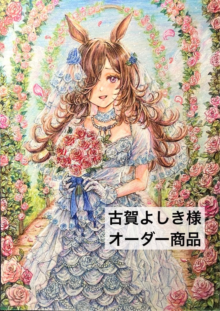 手描きイラスト 色鉛筆画 オーダー商品 - メルカリ