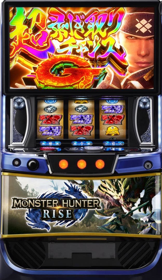 まるたん！スマスロ モンスターハンターライズ 実機！ オプション追加！ xyz様専用 スマスロ モンスターハンターライズ 実機 ボリューム