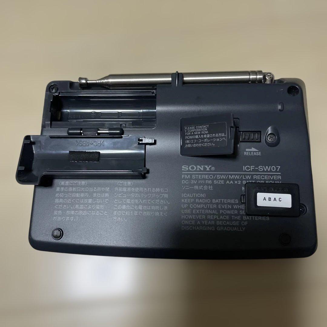 SONY ICF-SW7600GR ラジオ受信機 AN-LP2 ICF-SW07 - メルカリ