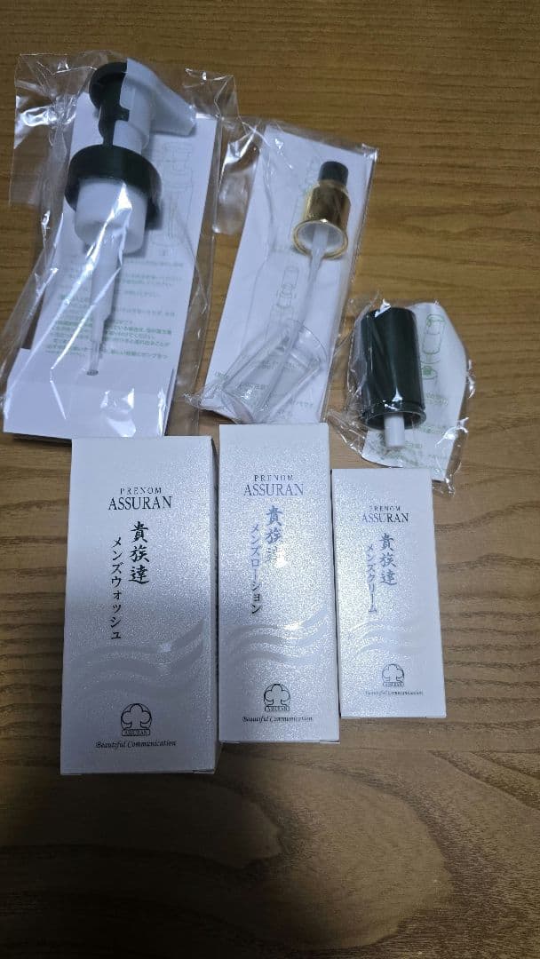 ASURAN メンズスキンケアセット ASURAN メンズスキンケアセット 楽天市場】【SHISEIDO MEN公式】メンズ