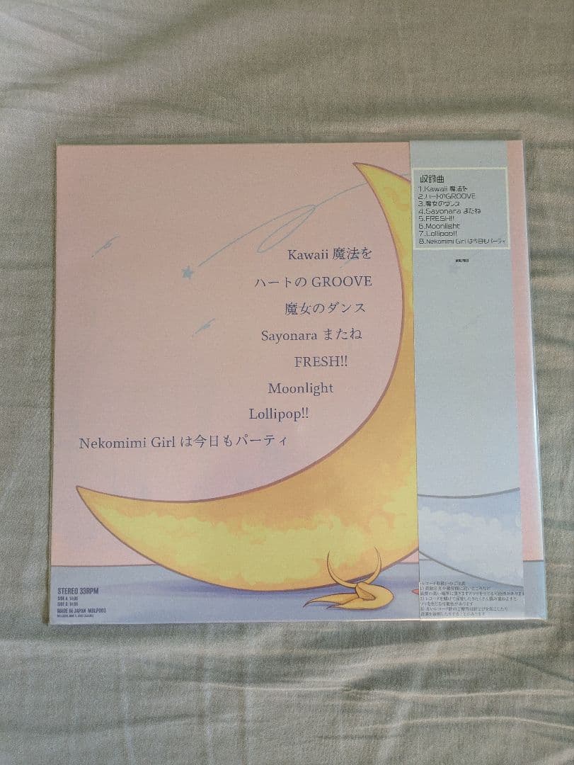 ミカヅキBIGWAVE 彼女は魔法少女 初回限定版