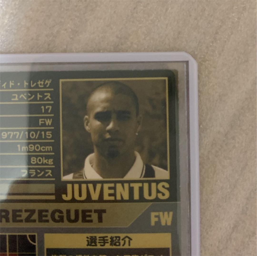 wccf MVP トレゼゲ 01-02 WCCF footista