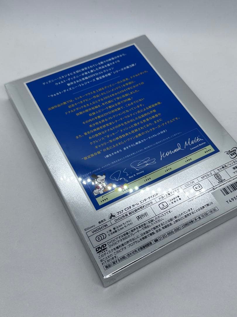 《新品》特別限定生産 ディズニー トレジャーズ　７枚セット　Disney DVD