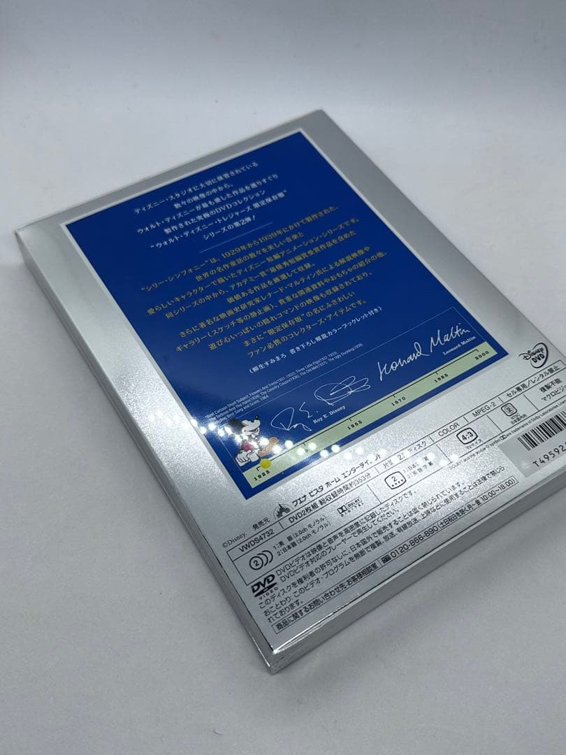 《新品》特別限定生産 ディズニー トレジャーズ　７枚セット　Disney DVD