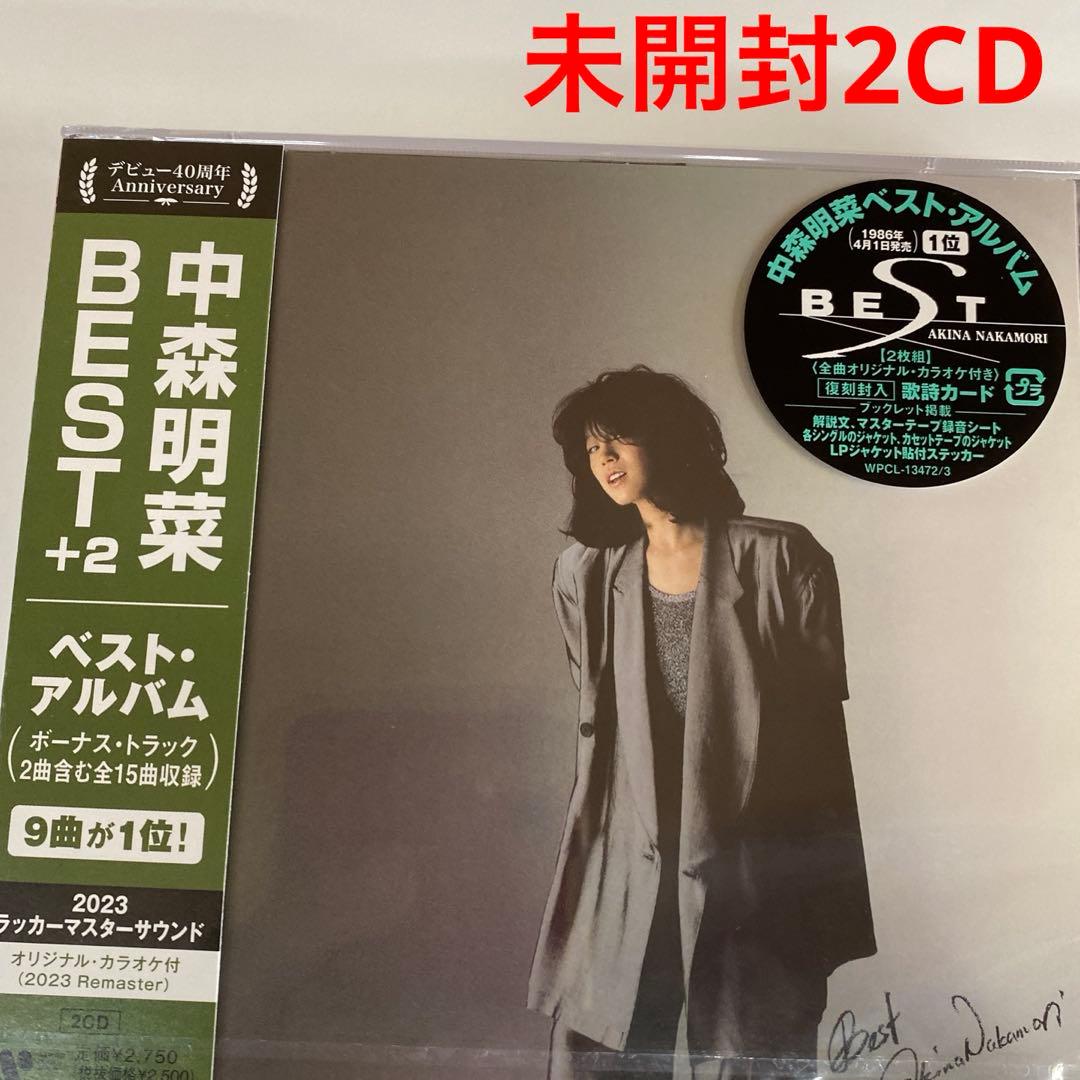 未開封2CD 中森明菜 40周年企画13『 BEST （＋2） 』 - メルカリ
