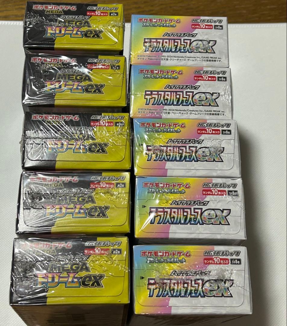 ポケカ テラスタルフェス5箱、MEGAドリーム5箱新品未開封シュリンク