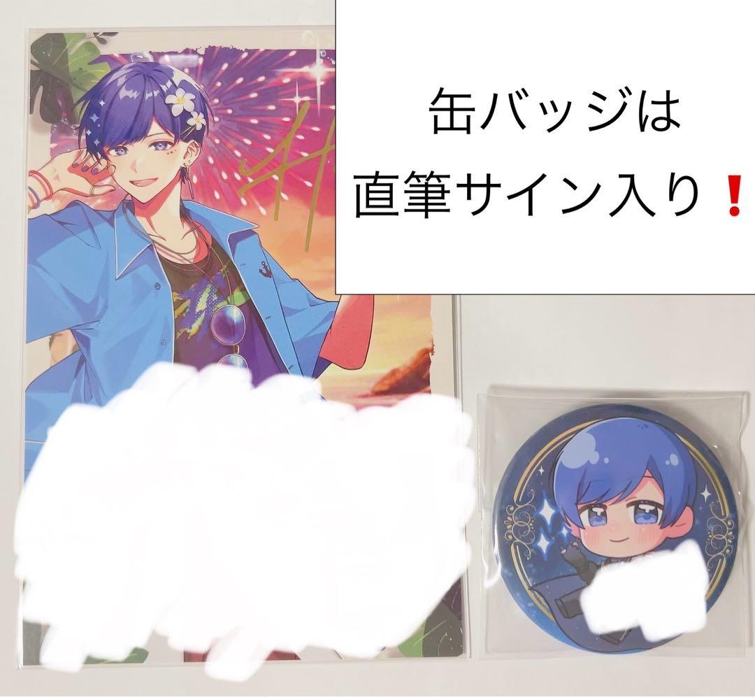 いれいす 缶バッジ 直筆サイン 入場特典 ポストカード If - メルカリ