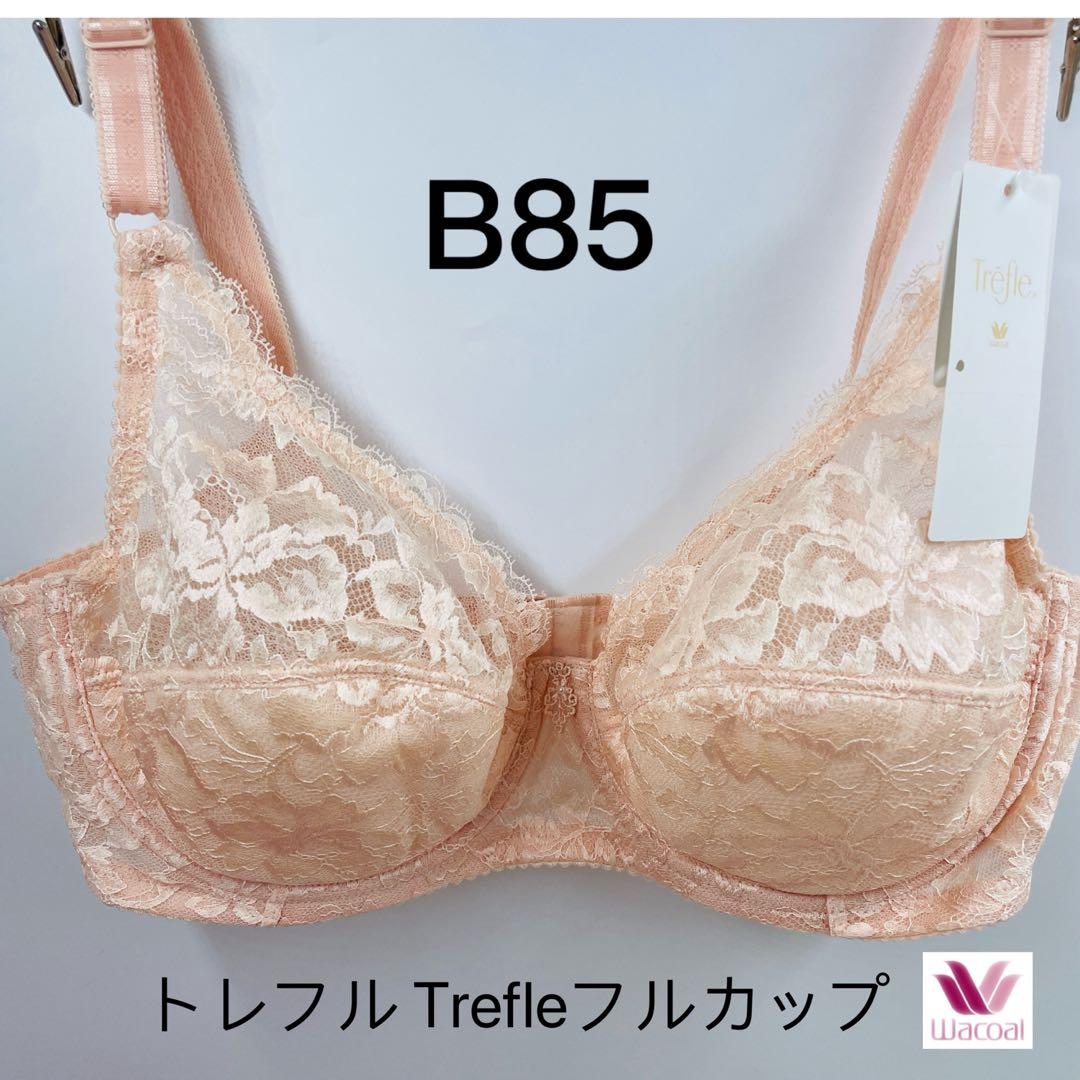 ワコール トレフル Trefleフルカップブラ単品ブラジャー単品B85 - メルカリ