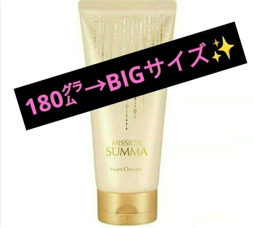 新品❤お薦め商品‼️】⭐️エイボン化粧品⭐️ スムマフォーム