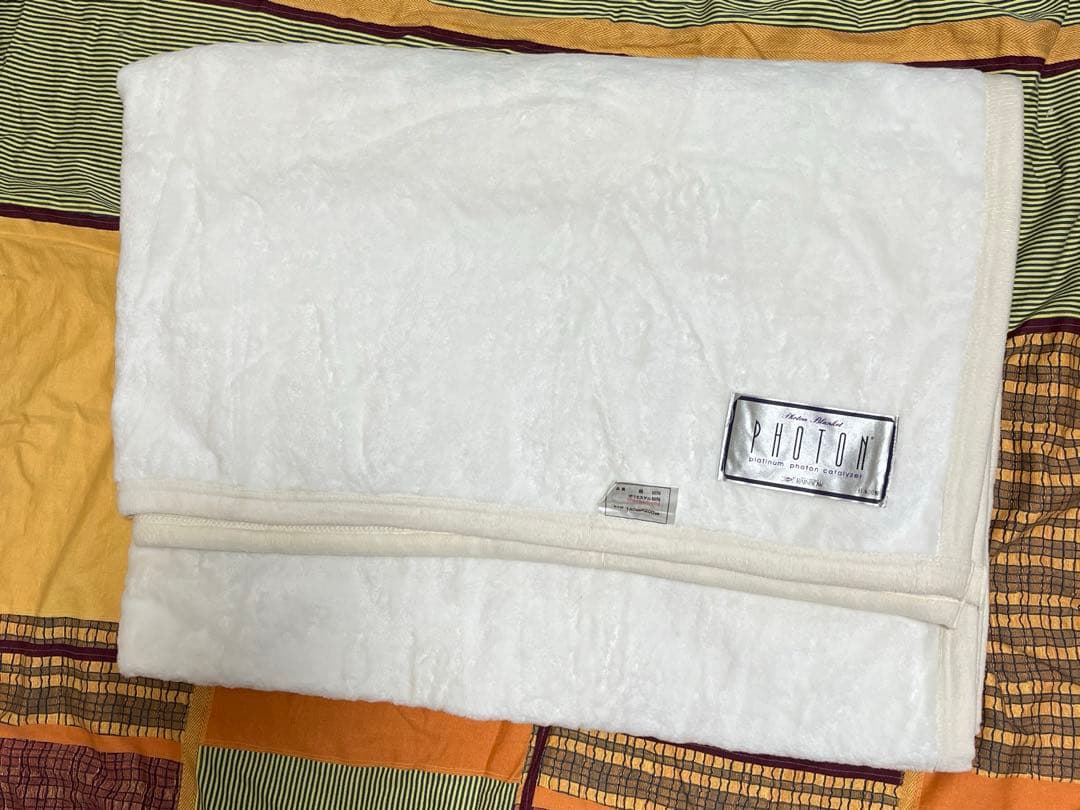 メ*ル様 プラチナフォトン毛布 | 激安通販のイーサプライ