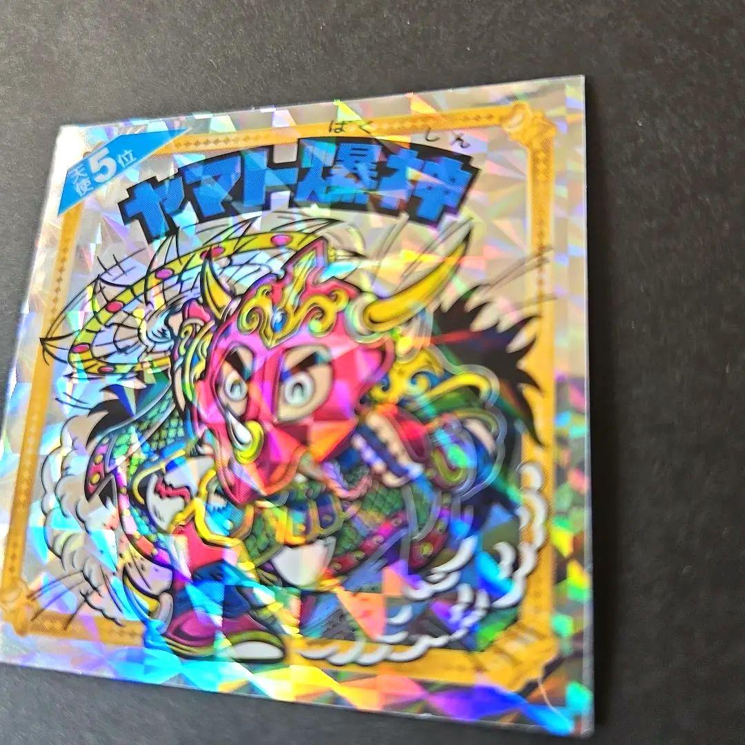 ビックリマン天使だらけシール ヤマト爆神(極美品) - メルカリ