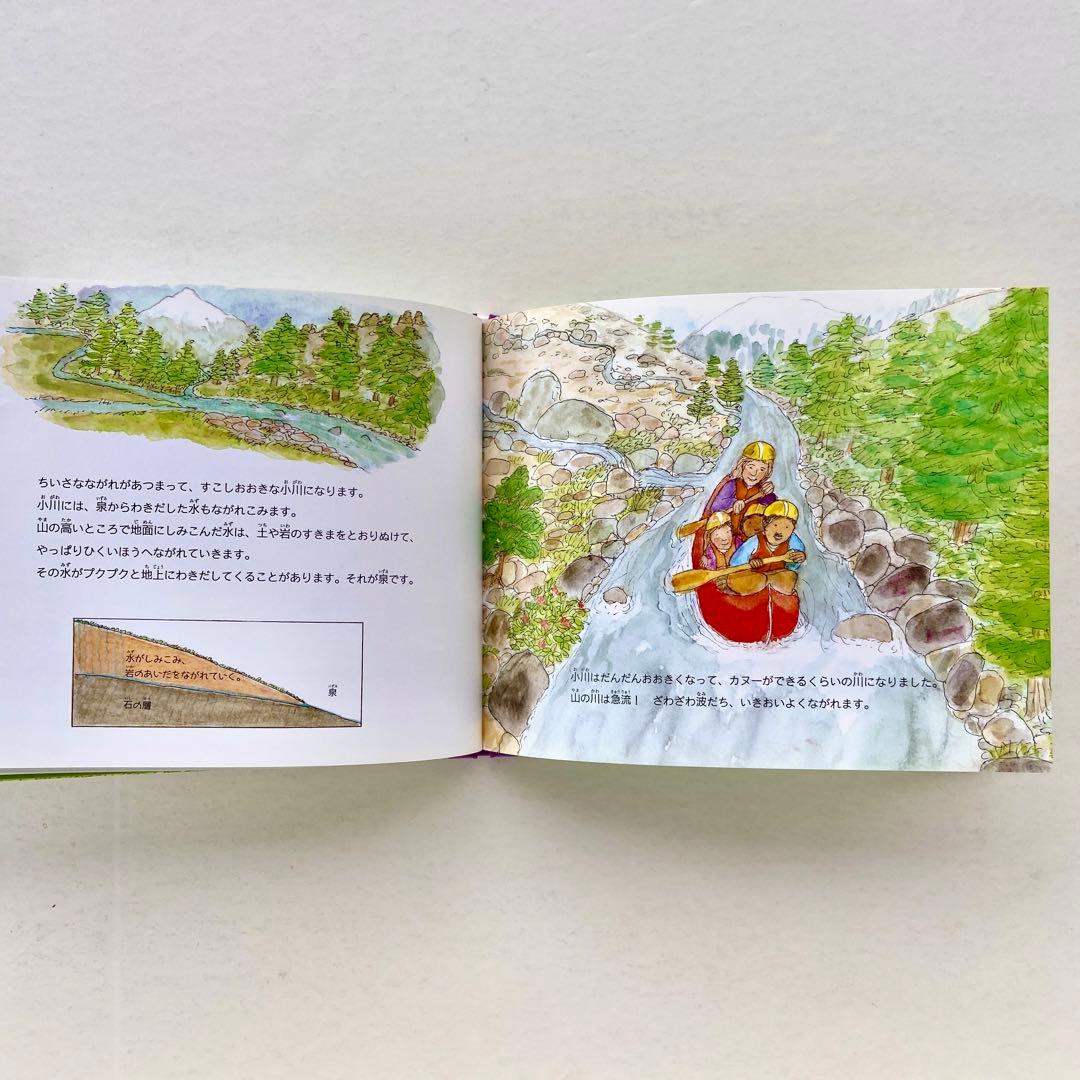 地球たんけんたい(全6巻セット) - メルカリ