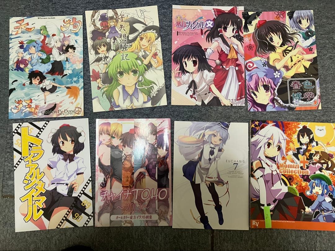 東方project 同人誌まとめ売り100冊