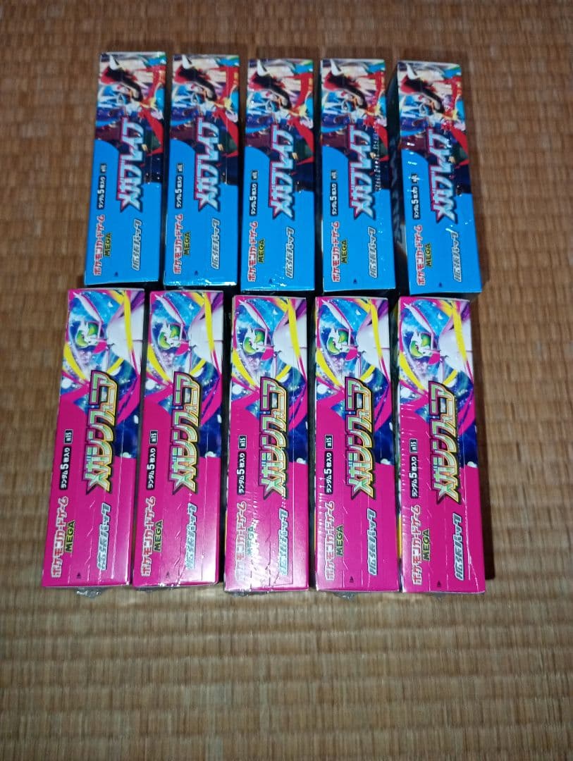 メガブレイブ & メガシンフォニア各5BOX 全10BOXシュリンク付き