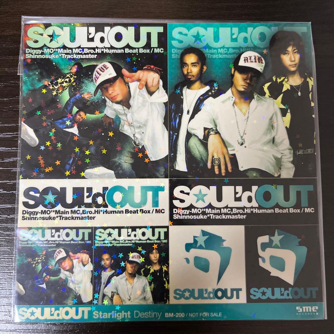 SOUL'd OUT DEMO TRACKS 幻のスターライトステッカー付 - メルカリ