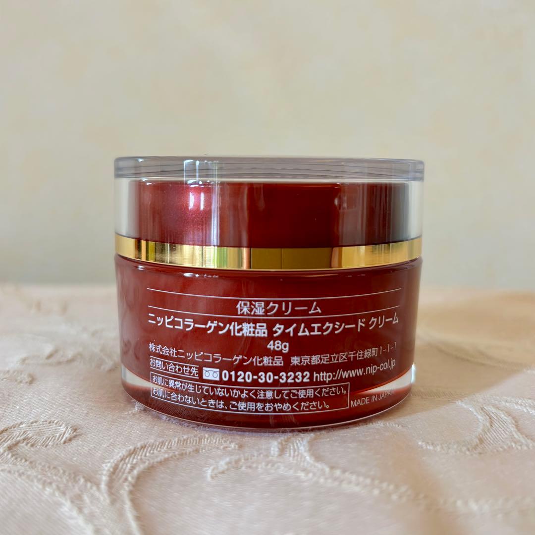 ニッピコラーゲン化粧品 タイムエクシードクリーム 48g - メルカリ