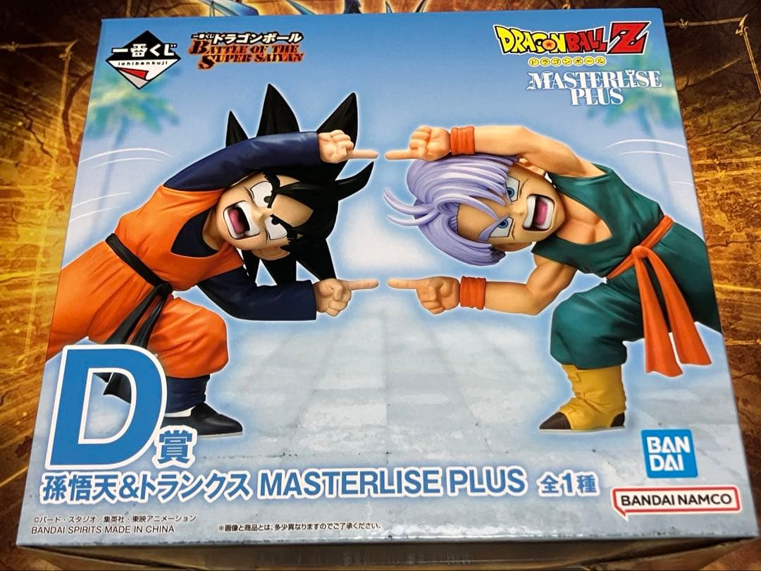 ドラゴンボール 一番くじ D賞 孫悟天＆トランクス MASTERLISE 一番くじ ドラゴンボール BATTLE OF THE SUPER SAIYAN D賞 孫悟天