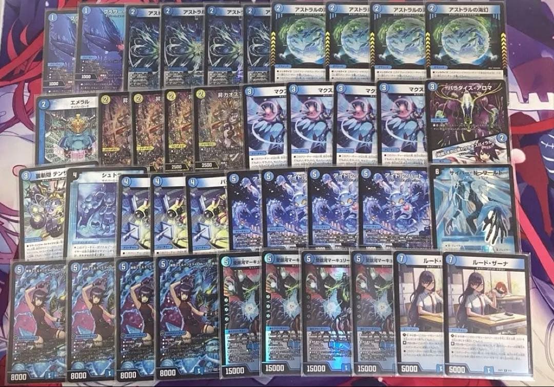 青単サイバー デッキ 青単サイバーの教科書｜nagahami