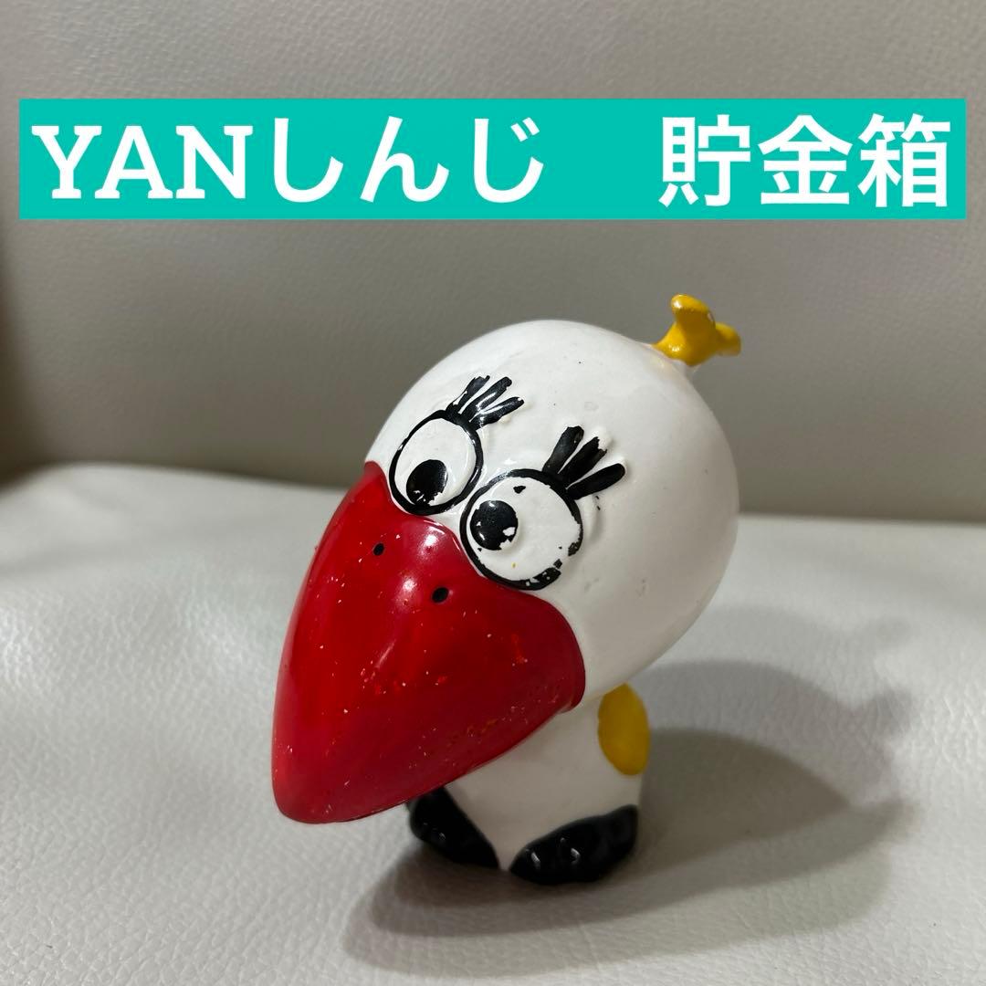 FASHION ROOM『YANしんじ 陶器製貯金箱』昭和レトロ ヤンしんじ - メルカリ