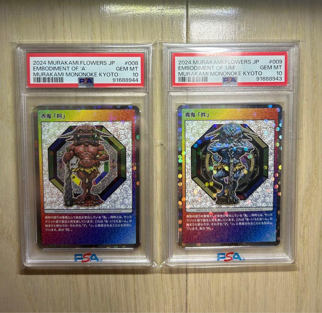 超希少 コンプリート クイックファイト ストリートファイター シール