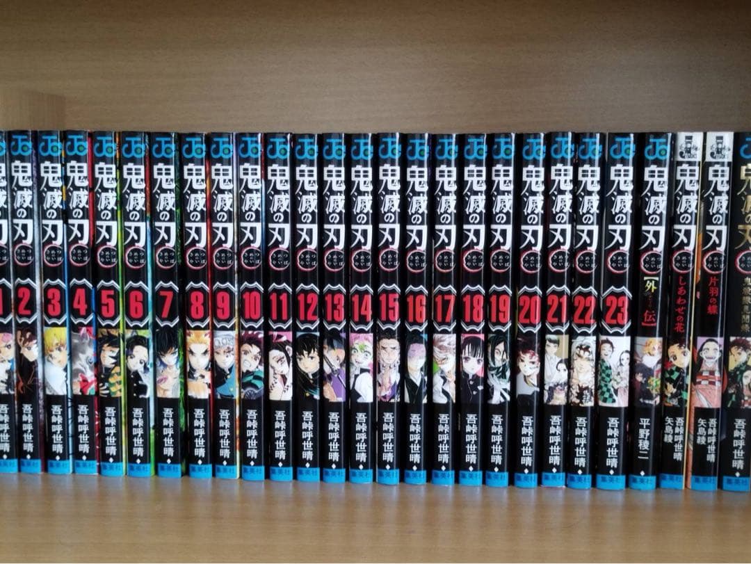 鬼滅の刃 1 鬼滅の刃 1 【完全生産限定版】 : 鬼滅の刃 | HMV&BOOKS online - ANZX