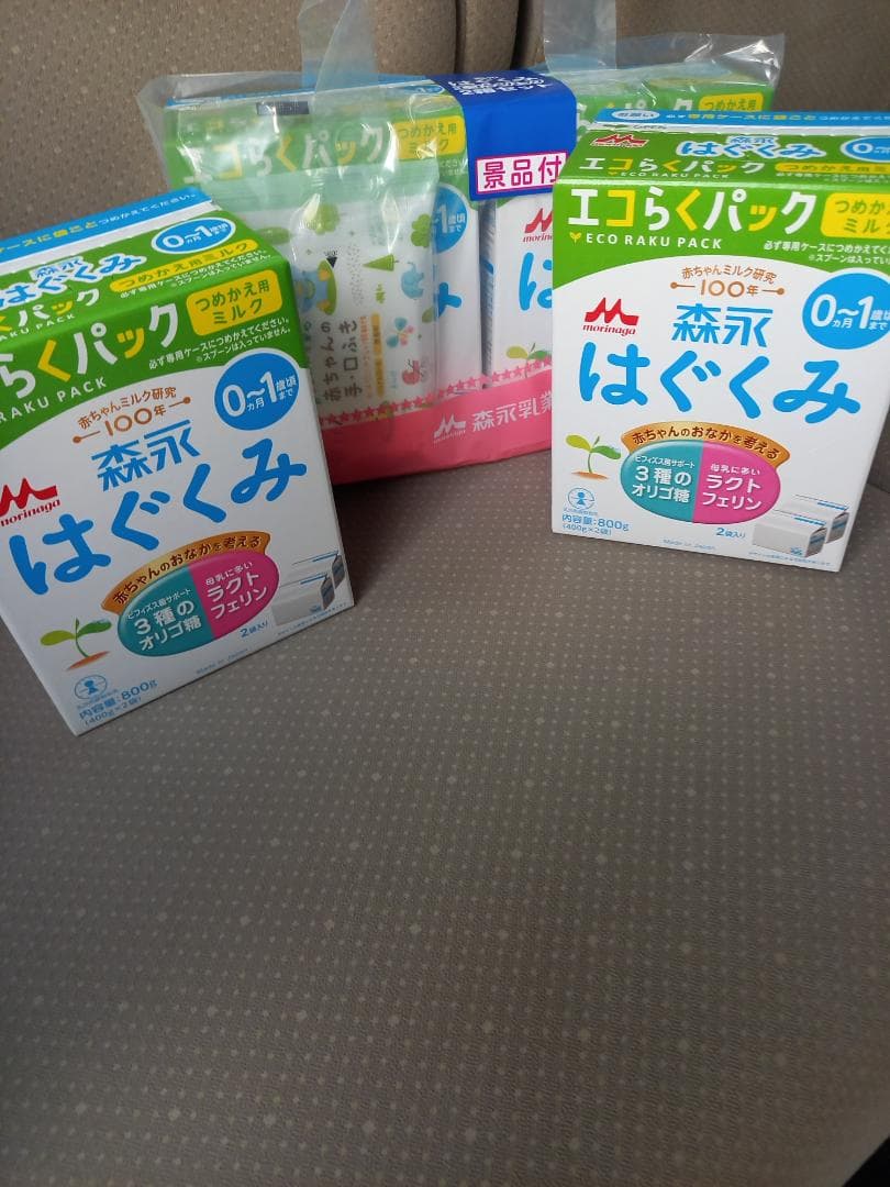はぐくみ エコらくパック800g×4 はぐくみ エコらくパック つめかえ用 800g 通販 | 食品