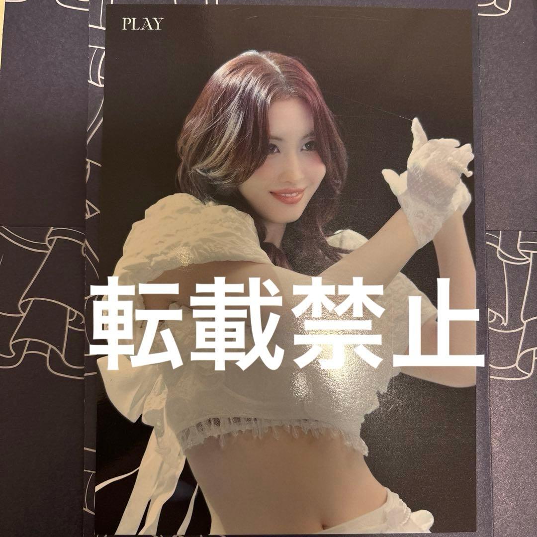 MISAMO PLAY ミナ ラントレ リスニングパーティー トレカ ミサモ