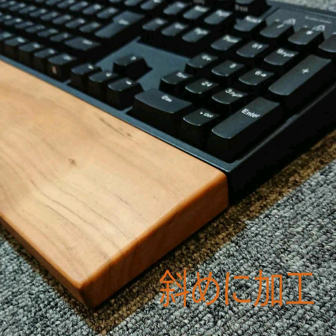 オーダーパームレスト製作【無垢材ウッドワーク】