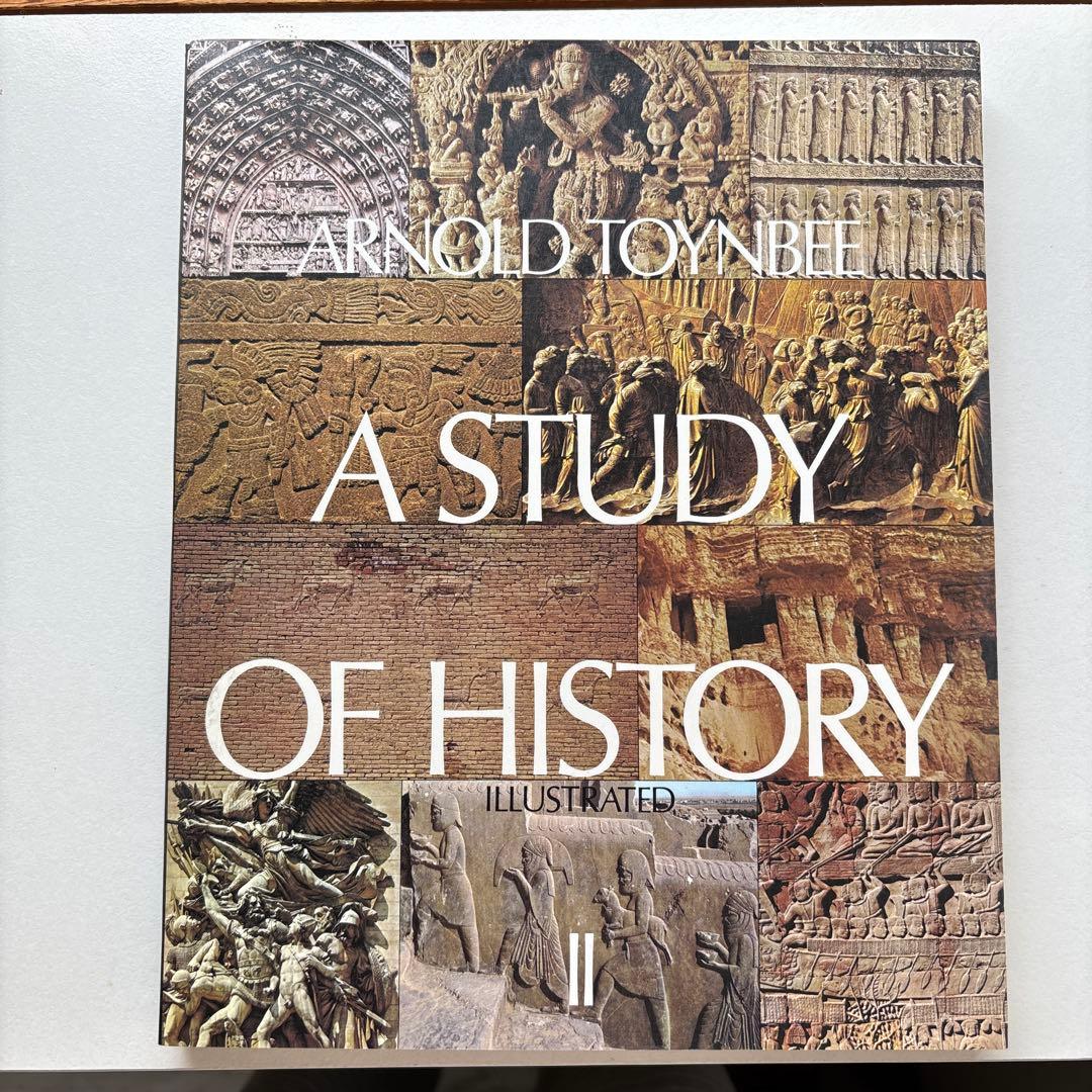 図説 歴史の研究 全3巻 アーノルド・トインビー 函入 桑原武夫 多田道太郎