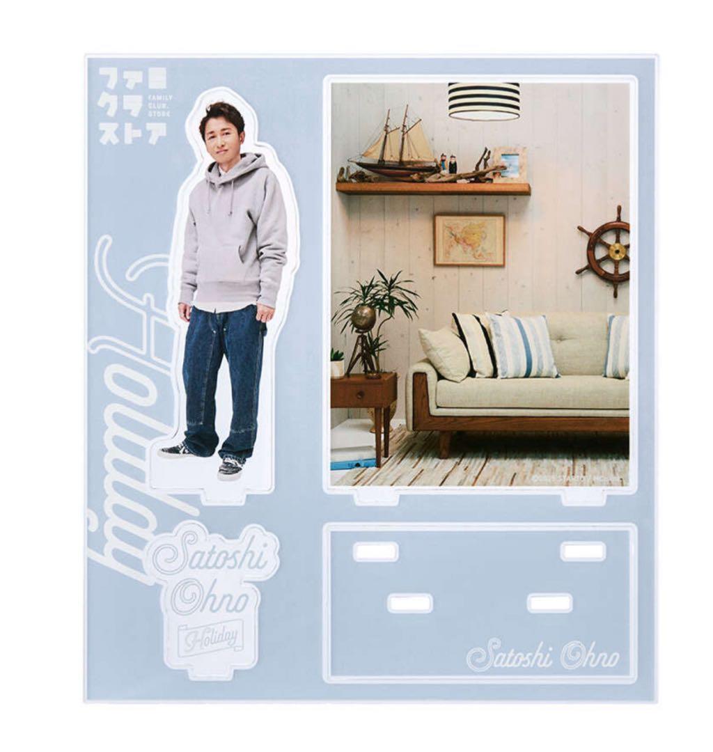 アクスタ 嵐 大野智 Holiday 2025 ファミクラストア - メルカリ