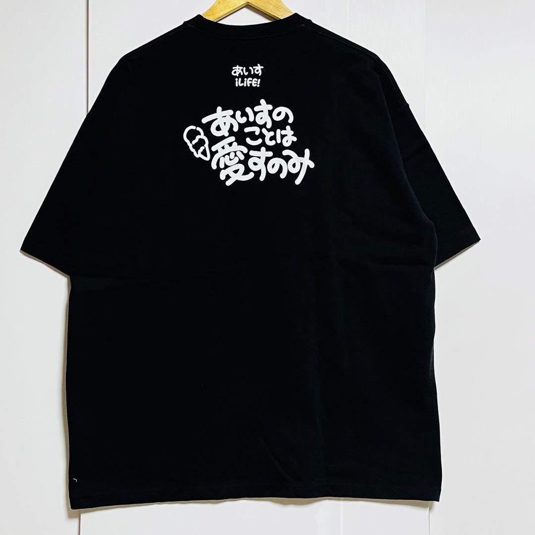 iLiFE! 全国ツアー あいすTシャツ XLサイズ 黒 - メルカリ