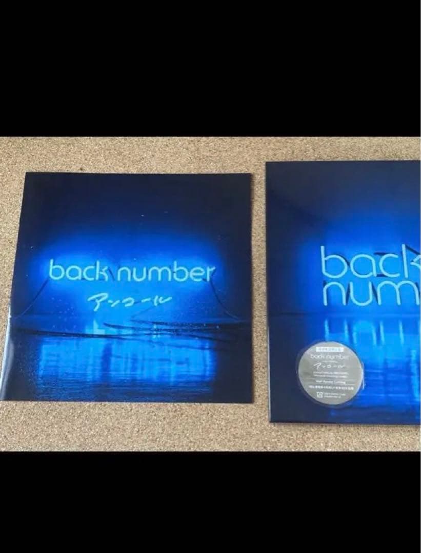 back number アンコール レコード 4枚組 LP盤 80g重量盤4枚組 - メルカリ