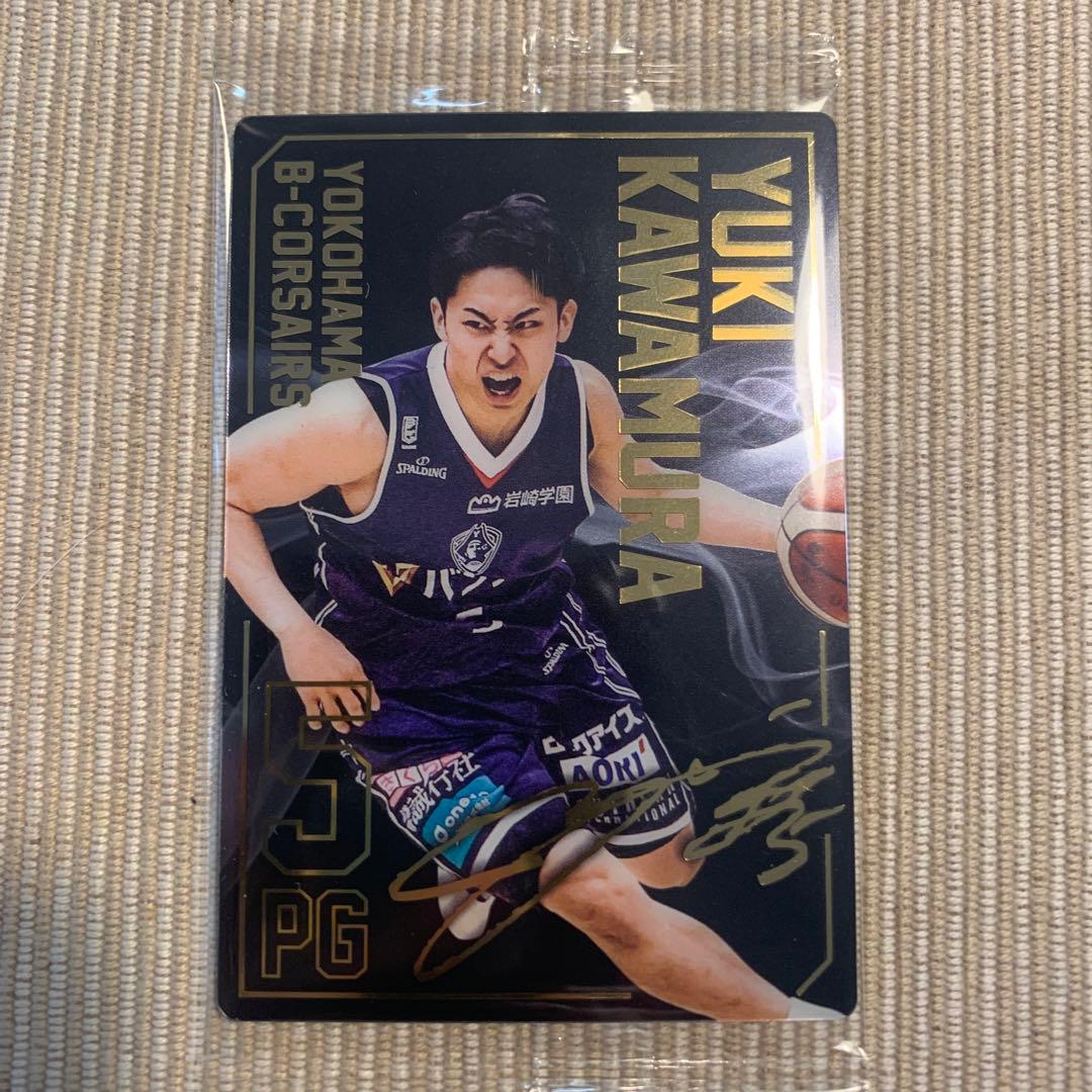 Bリーグカード 河村勇輝選手 サイン入り - メルカリ
