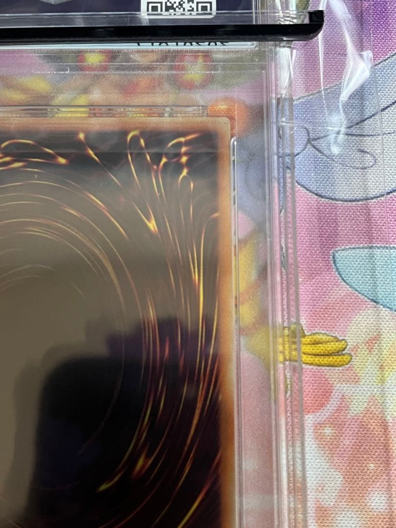 遊戯王 世界12枚のみ 完美品 psa10 スーパー ブラックホール - メルカリ