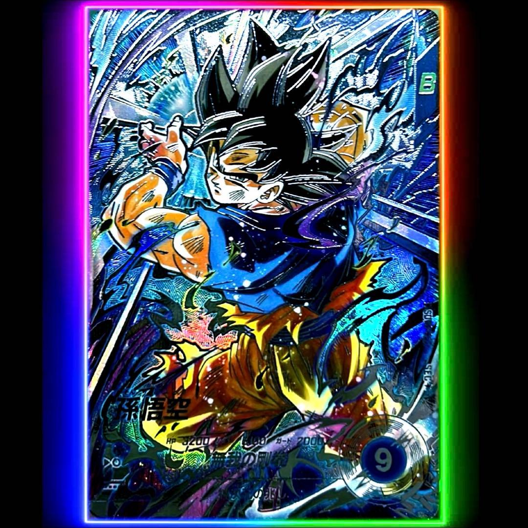 ★超激レア★パラレル★ 孫悟空【身勝手の極意\"兆\"】SDV8-SEC ☆超激レア☆パラレル☆ 孫悟空【身勝手の極意