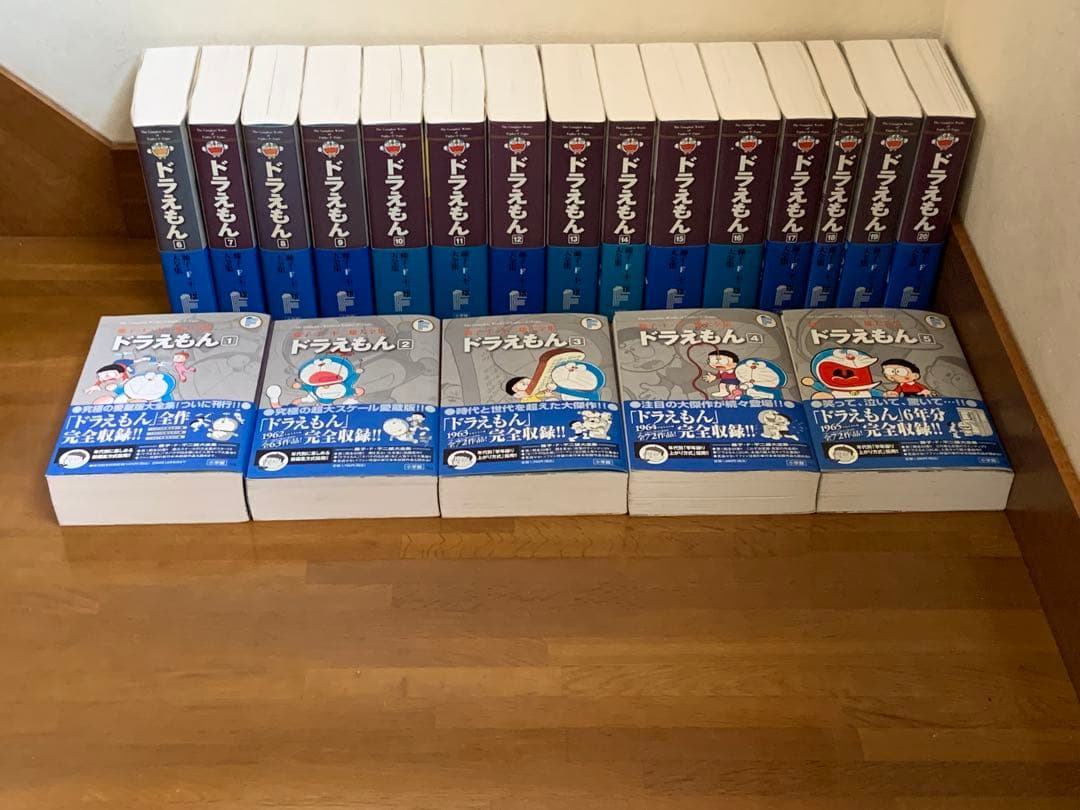 藤子・F・不二雄大全集 ドラえもん 1-20巻全巻セット Amazon.co.jp: 藤子・F・不二雄大全集 ドラえもん コミック 1-20巻