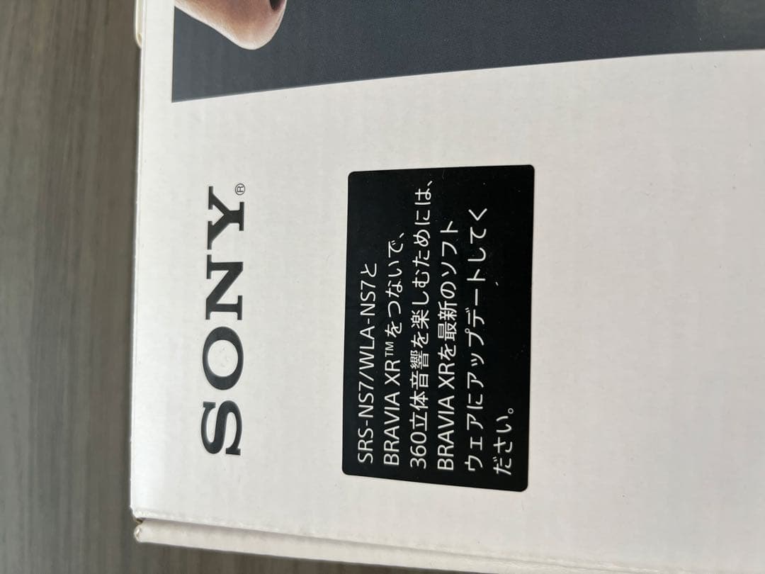 ソニーワイヤレスネックバンドスピーカー SRS-NB10 | アクティブスピーカー／ネックスピーカー | ソニー