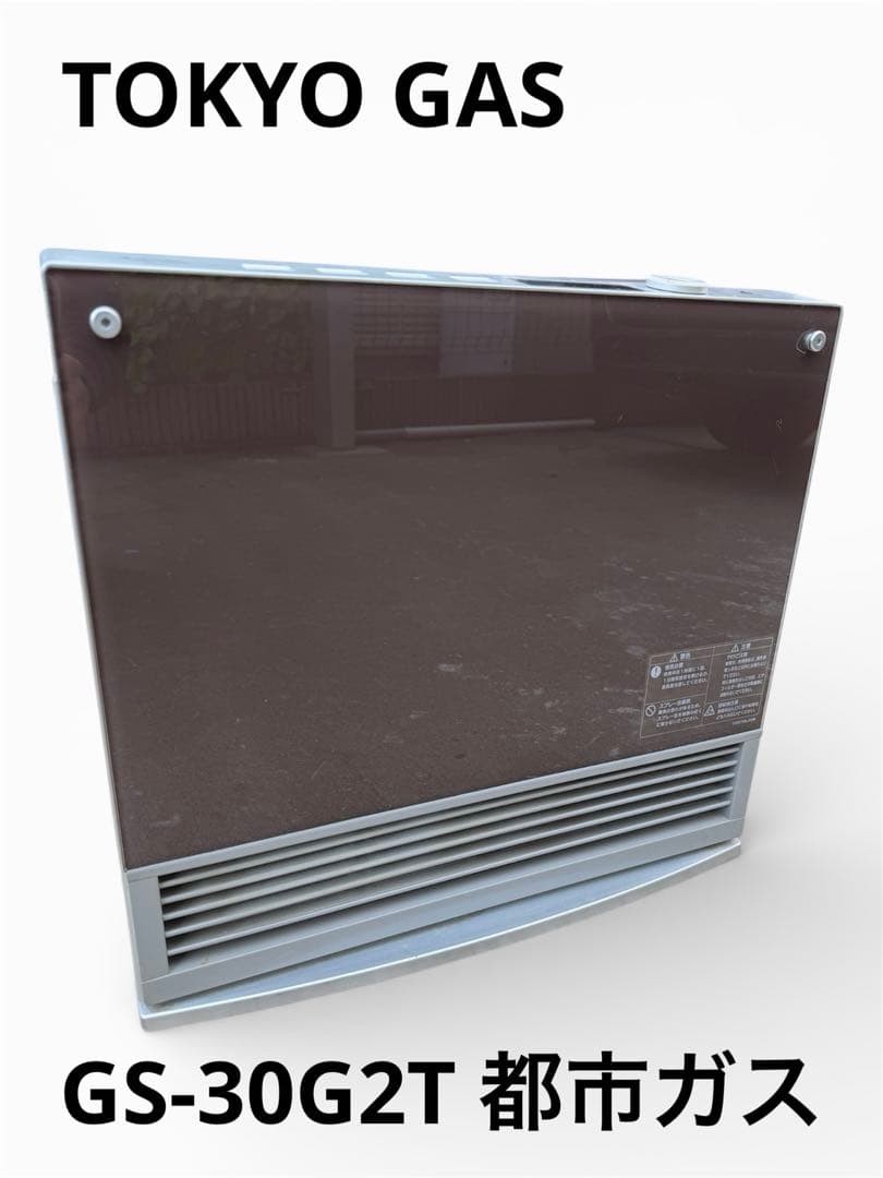 TOKYO GAS ガスファンヒーター 都市ガス用 松下電器 GS-30G2T TOKYO GAS ガスファンヒーター 都市ガス用 松下電器 GS-30G2T - メルカリ