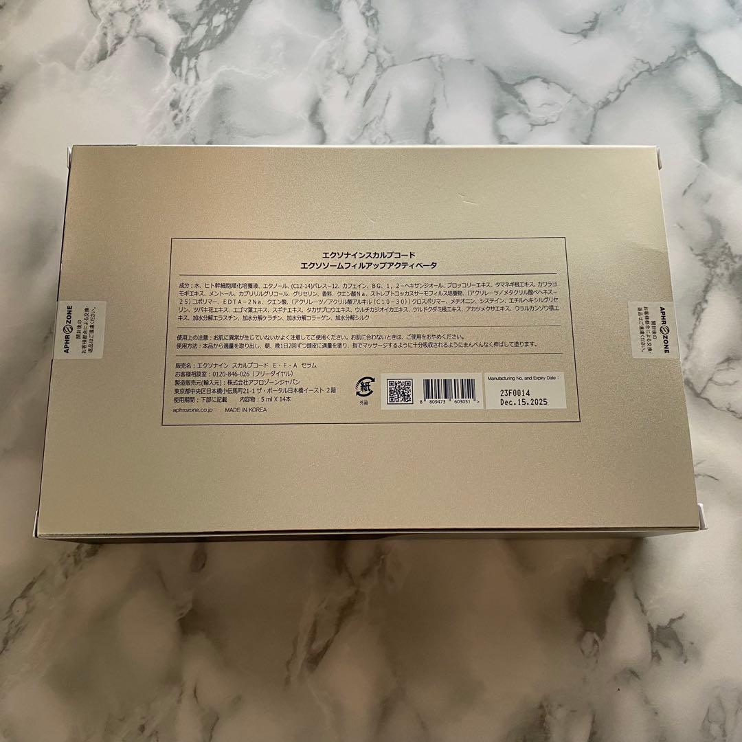 Ruby-Cellエクソナインスカルプコード 5ml 14本セット - メルカリ