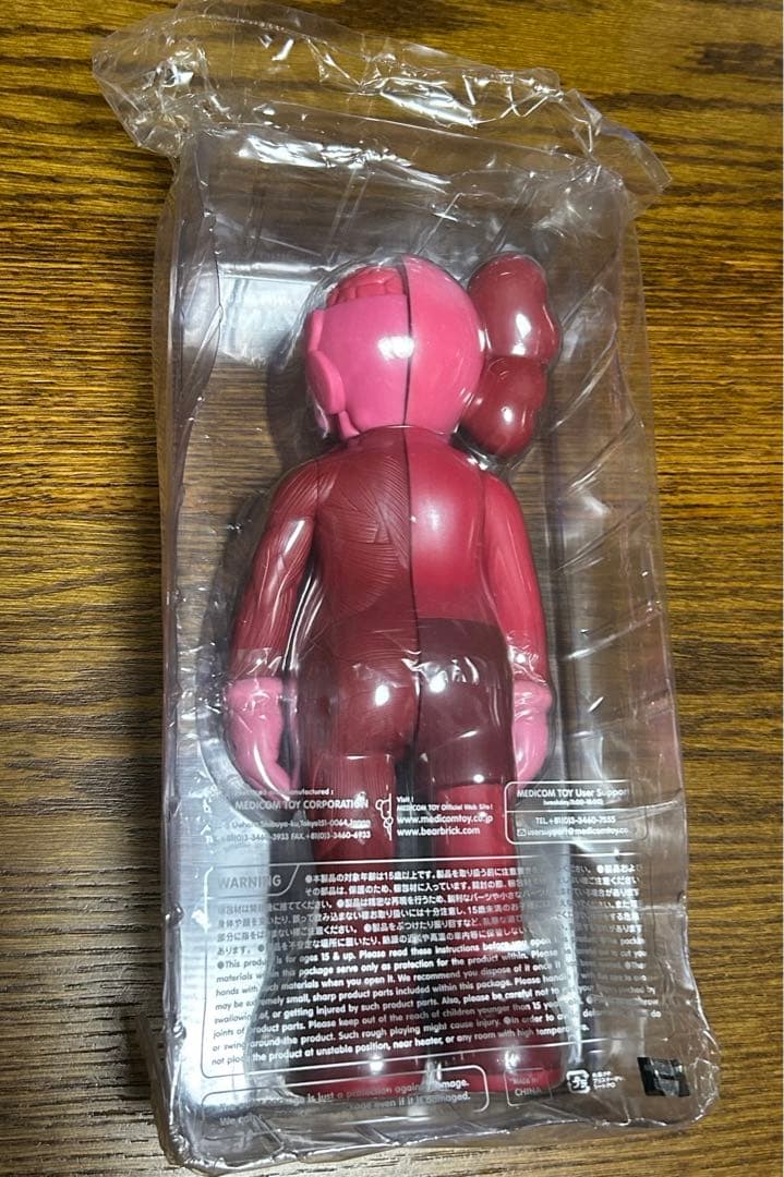 KAWS Companion Flayed Open Edition Blush