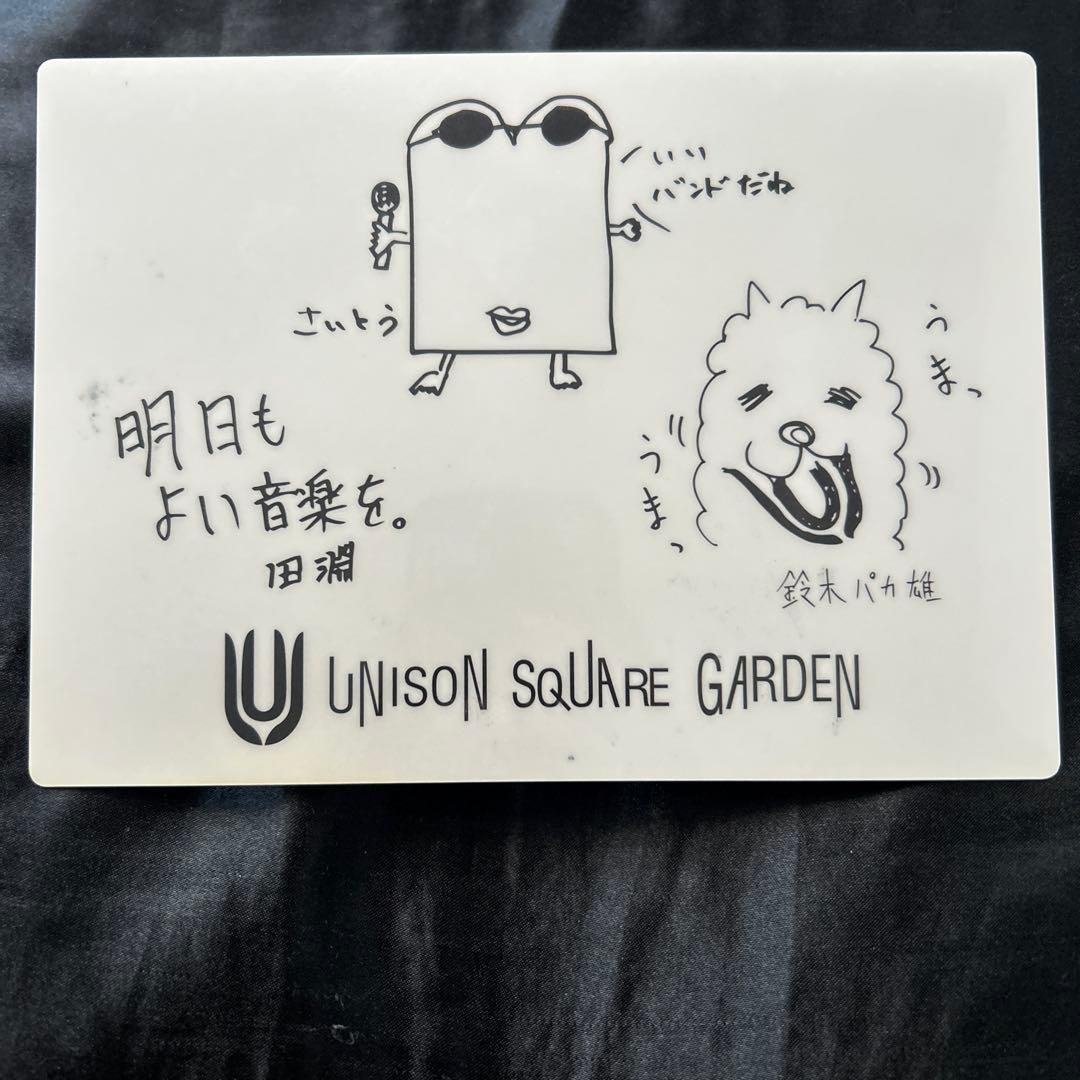 UNISON SQUARE GARDEN 直筆サイン入り - メルカリ