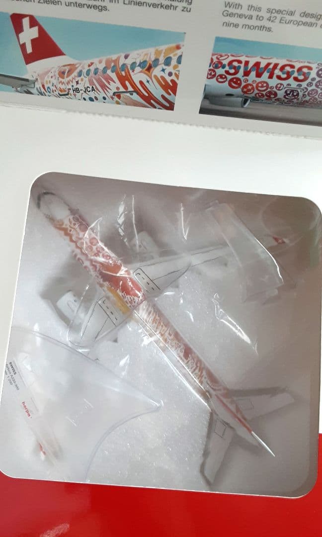 SWISS A220-300 特別塗装機 1/200 ヘルパ