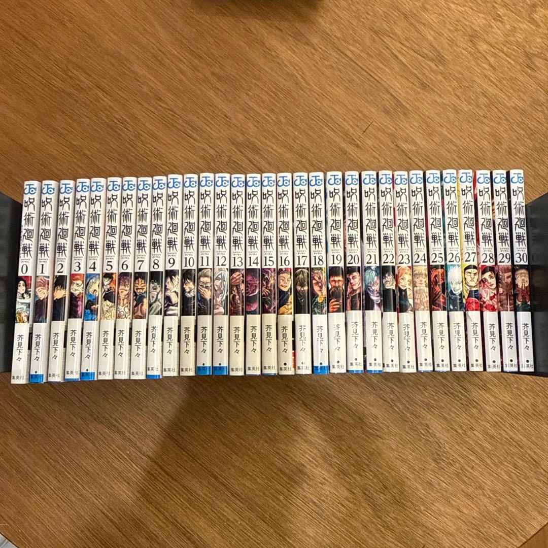 呪術廻戦　全巻セット（0〜30巻） 呪術廻戦 全巻セット 通常版（0〜30巻） : 梅田 蔦屋書店 ヤフー店