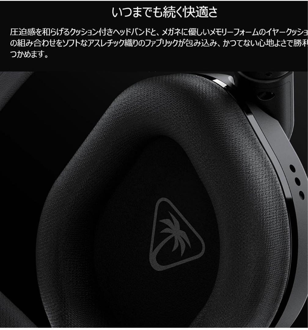 TURTLE BEACH Stealth 600 Gen 3 PC 2年保証 - メルカリ