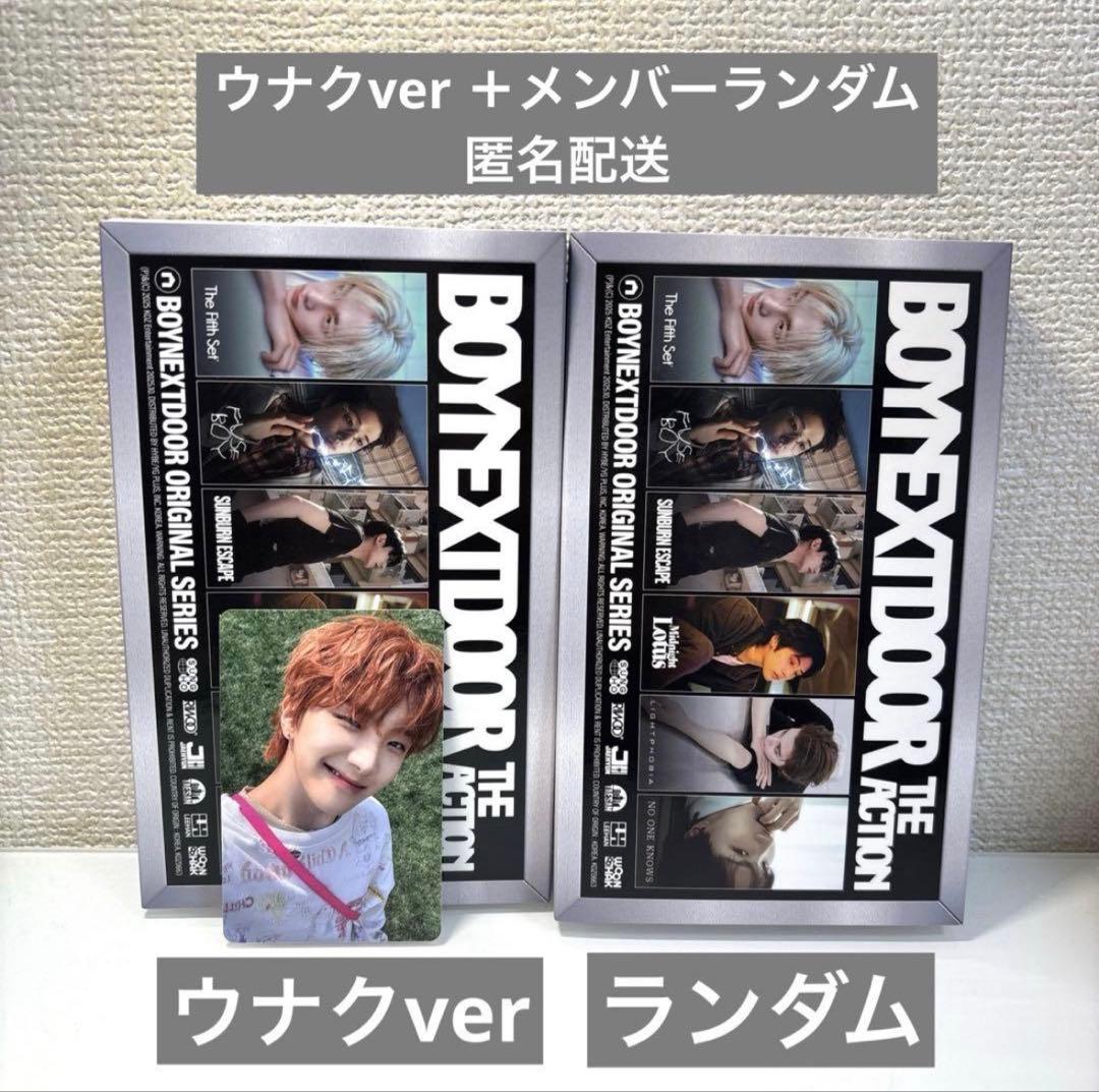 BOYNEXTDOOR The action ウナク CD トレカ - メルカリ