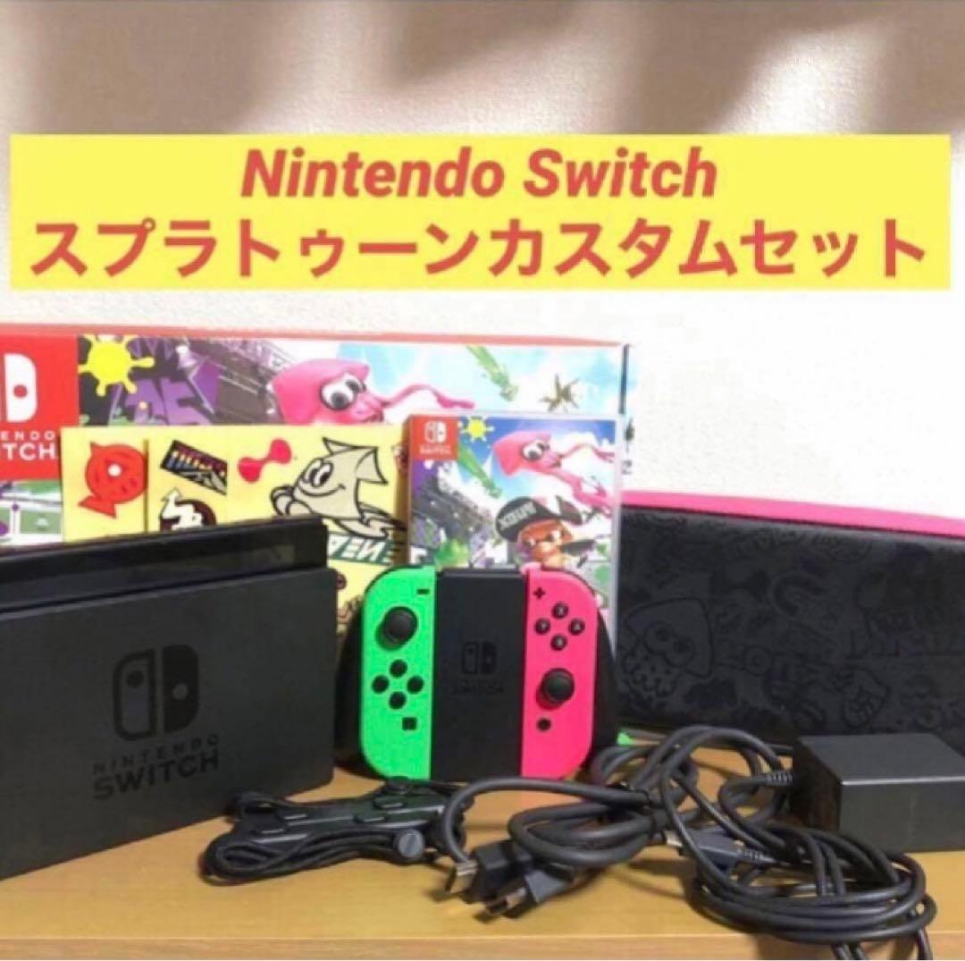 Nintendo Switch スイッチ スプラトゥーン エディション ソフト付 Amazon.co.jp: Nintendo Switch(有機ELモデル) スプラトゥーン3