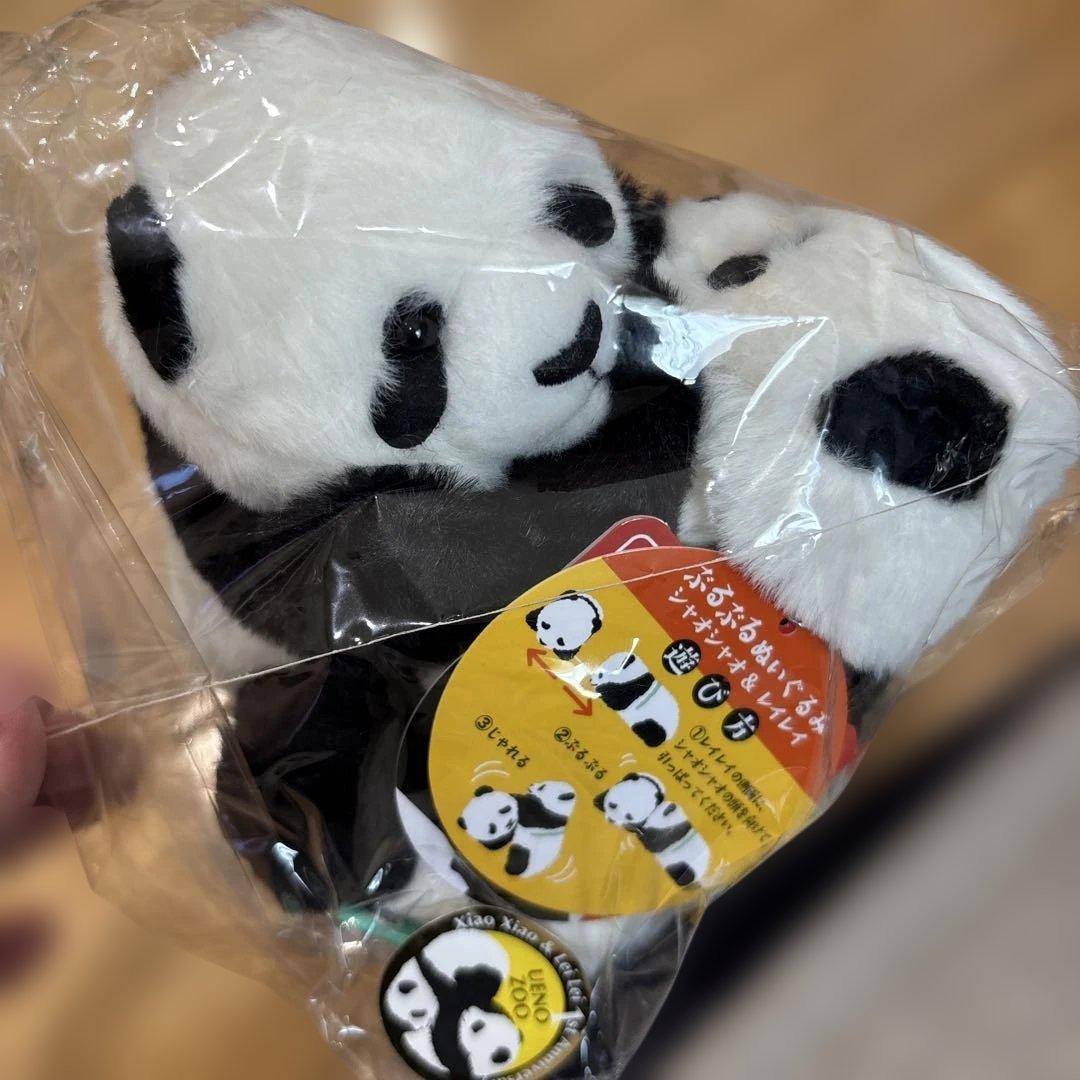 シャオシャオ レイレイ ぶるぶるぬいぐるみ - メルカリ